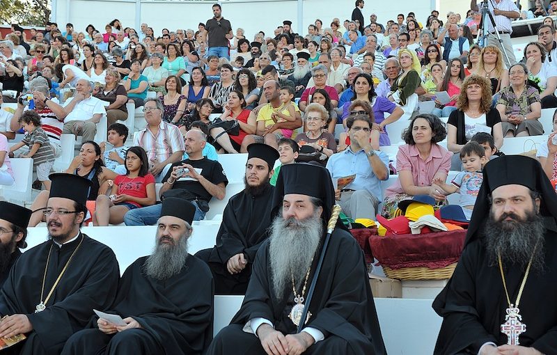 27η γιορτή Νεολαίας της Ιεράς Μητροπόλεως Πειραιώς