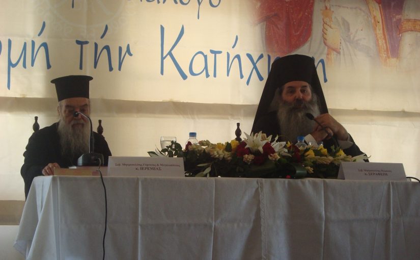 Πραγματοποιήθηκε το ετήσιο συνέδριο Νεότητος της Ι.Μ. Πειραιώς