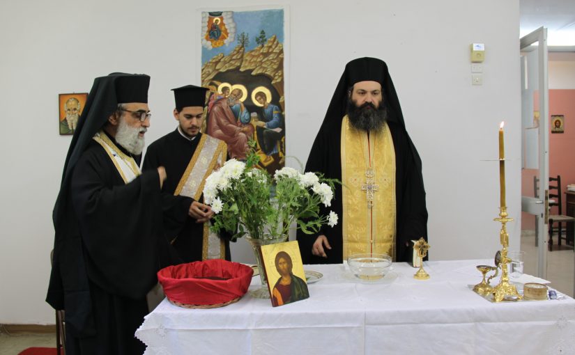Αγιασμός έναρξης στην Σχολή Βυζαντινής Αγιογραφίας