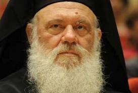 Κραυγή αγωνίας του Σεβασμιωτάτου Μητροπολίτη μας προς τον Αρχιεπίσκοπο και τους Αρχιερείς, για την αίρεση του Οικουμενισμού