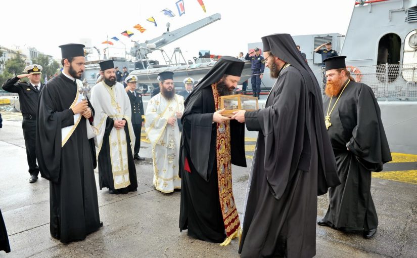 Υποδοχή τιμίου Λειψάνου Αγίου Νεκταρίου στον Πειραιά