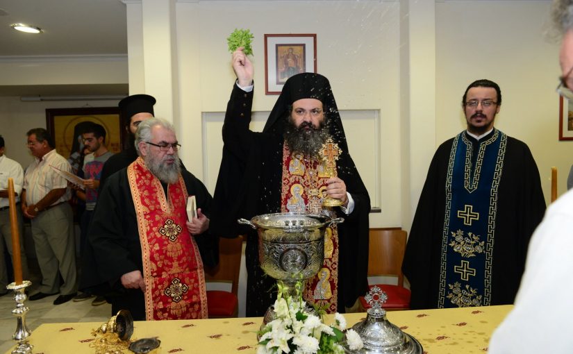 Αγιασμός στην Σχολή Βυζαντινής Μουσικής της Ι.Μ.Π.