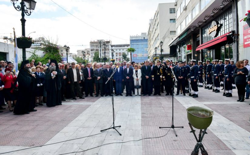 Ο Πειραιάς τίμησε το Έπος της 28ης Οκτωβρίου 1940