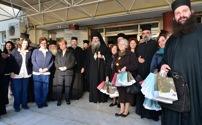 Ποιμαντικές Επισκέψεις Σεβασμιωτάτου Μητροπολίτου Πειραιώς κ.κ. ΣΕΡΑΦΕΙΜ στα Νοσοκομεία “Τζάνειο” και “Μεταξά”