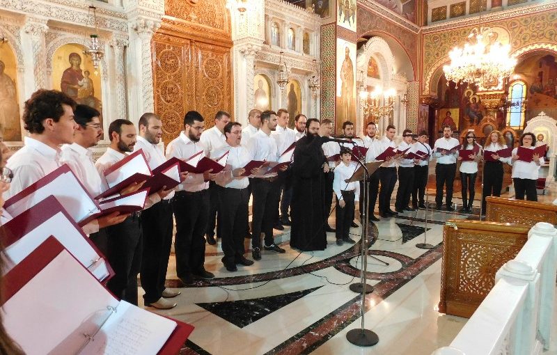 Συναυλία με Ύμνους Μ. Εβδομάδας από τη Σχολή Βυζαντινής Μουσικής της Ιεράς Μητροπόλεως Πειραιώς