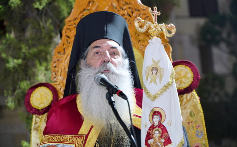 Μητροπολίτης Πειραιώς: «Η νίκη μας είναι βεβαία εάν μιμηθούμε τον Ιερό Φανούριο».