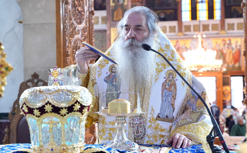 Μητροπολίτης Πειραιώς: “Μιμητής κατά πάντα του Χριστού ο Άγιος Νεκτάριος”.