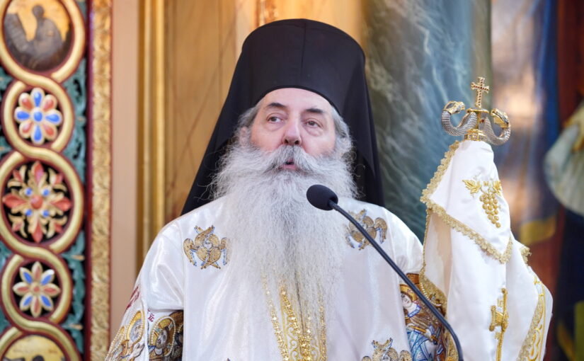 Μητροπολίτης Πειραιώς: «Όλοι μας έχουμε μέσα μας αυτό το αίσθημα και αυτή την ανάγκη να αποδίδεται το δίκαιο».