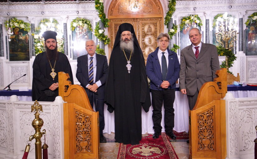 Εσπερίδα με θέμα «Οι Νεομάρτυρες ήρωες της Πίστεως και του νέου Ελληνισμού».