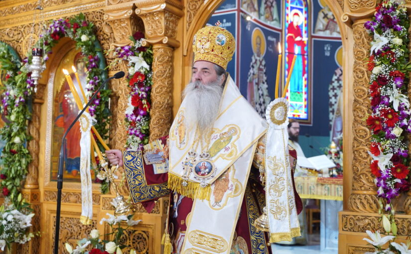 Μητροπολίτης Πειραιώς: “Ο Θεός είναι και λειτουργεί και υπάρχει ως αγάπη”.