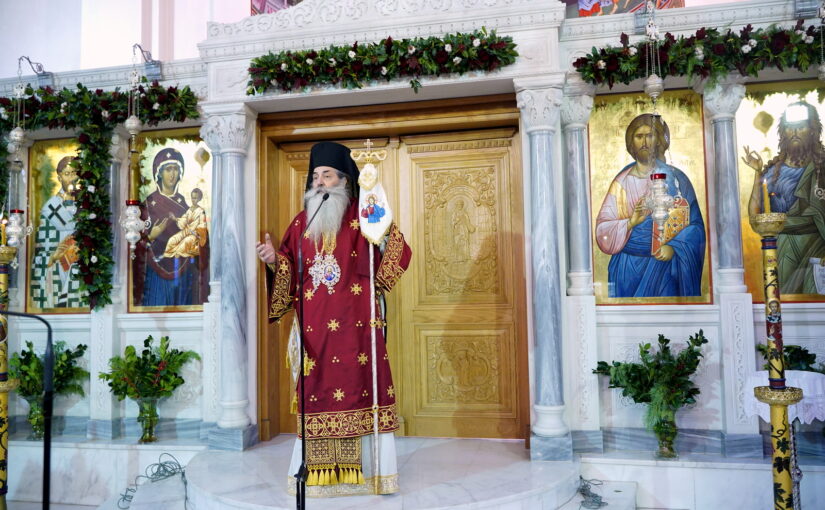 Η εορτή του Αγίου Ελευθερίου στην Ιερά Μητρόπολη Πειραιώς.