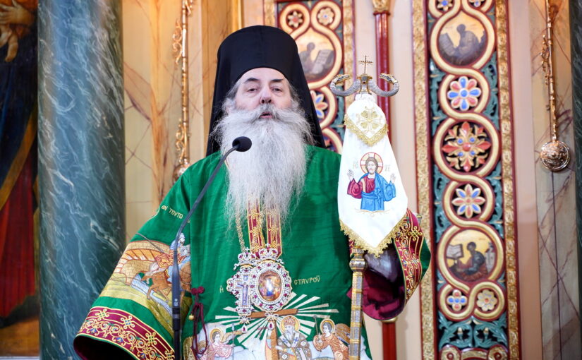 Μητροπολίτης Πειραιώς: «Χριστούγεννα σημαίνει να ανοίξουμε τον εαυτό μας για να Γεννηθεί ο Χριστός στην καρδιά μας».