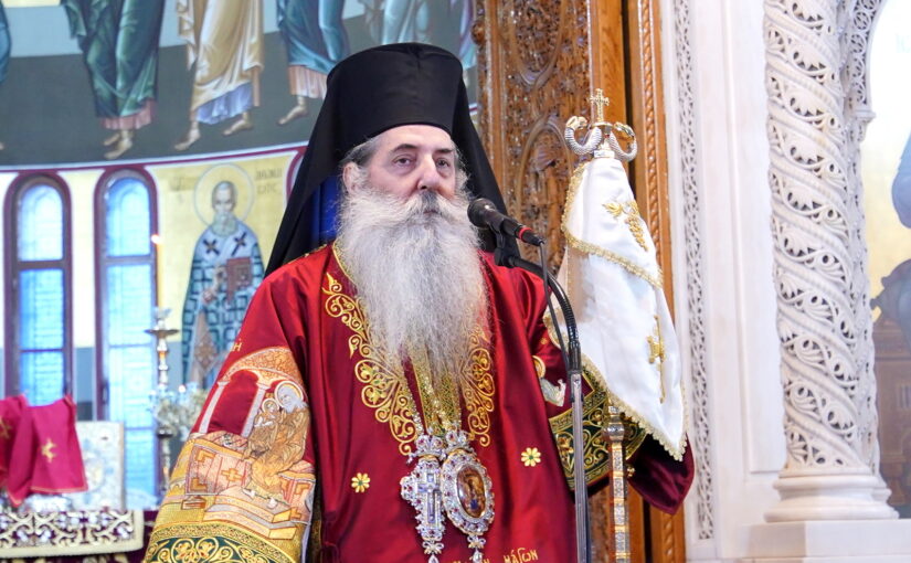 Video από την τοποθέτηση του Σεβ. Μητροπολίτου Πειραιώς κ.Σεραφείμ κατά Η.Μόσιαλου.