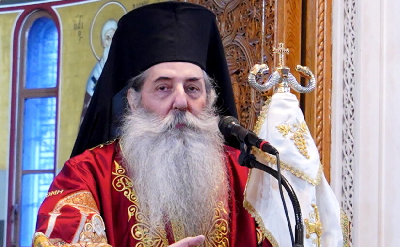 Ο Μητροπολίτης Πειραιώς κ.Σεραφείμ κατά Μόσιαλου.