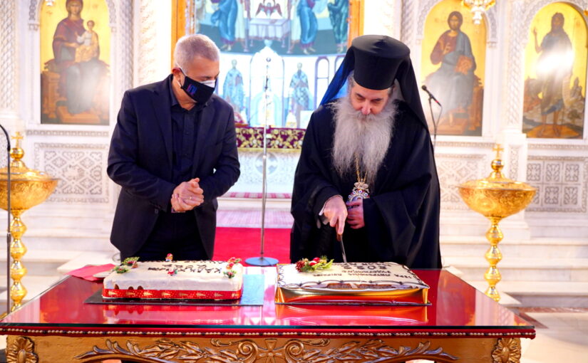 Δοξολογία και Ευλογία Βασιλόπιτας στην Ι.Μητρόπολη Πειραιώς