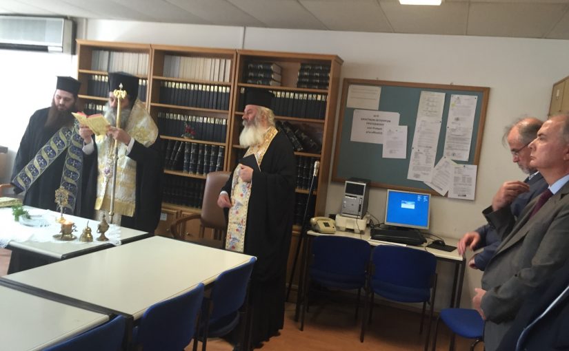 Αγιασμός για την νέα δικαστική χρονιά από τον Σεβ.Μητρ.Πειραιώς