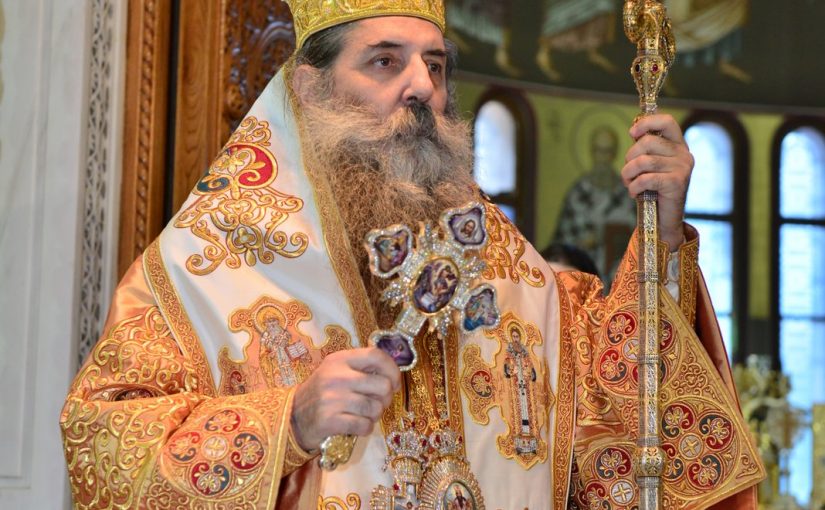 Ονομαστήρια Σεβασμιωτάτου Μητροπολίτου Πειραιώς κ.κ. ΣΕΡΑΦΕΙΜ