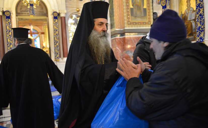 Προσφορά δεμάτων αγάπης από τον Σεβασμιώτατο Μητροπολίτη Πειραιώς κ.κ. Σεραφείμ