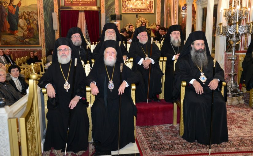 Εσπερινός επι τη μνήμη του Αγίου Σεραφείμ