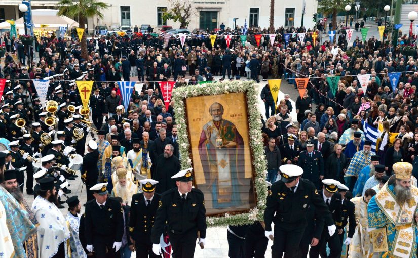 Με μεγαλοπρέπεια η Λιτάνευση της Ιεράς Εικόνος του Αγίου Νικολάου στο μεγαλύτερο λιμάνι της χώρας