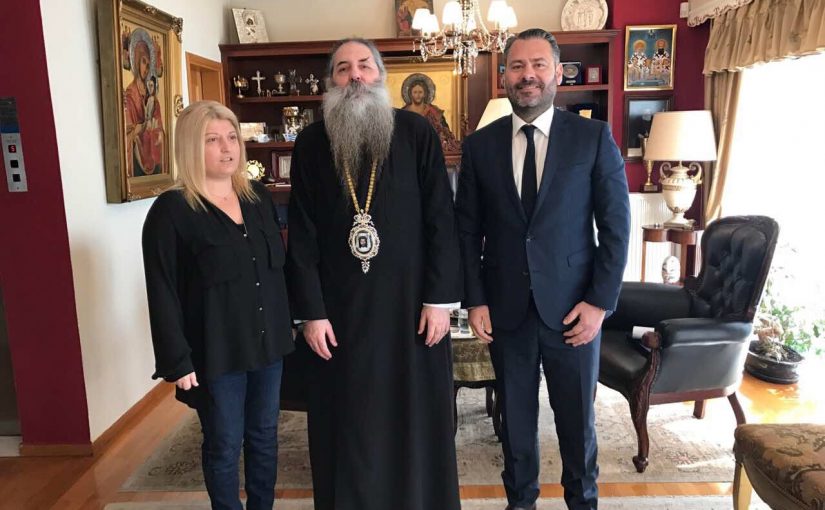 Τον Σεβασμιώτατο Μητροπολίτη Πειραιώς επισκέφθηκαν οι Γεωργία Γεννιά και Αλέξανδρος Αγγελόπουλος