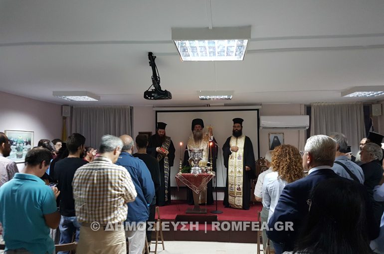 Αγιασμός στην Σχολή Βυζαντινής Μουσικής της Ι.Μ. Πειραιώς