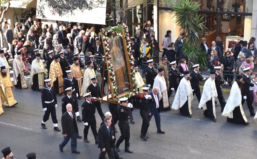 Η Πόλη του Πειραιά τίμησε τον Πολιούχο και προστάτη της, Άγιο Σπυρίδωνα