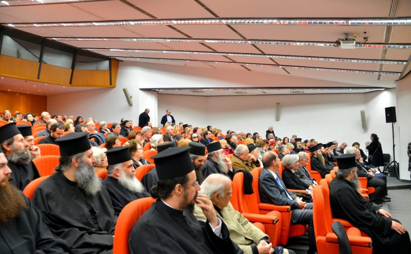 ΕΚΔΗΛΩΣΗ ΤΗΣ ΙΕΡΑΣ ΜΗΤΡΟΠΟΛΕΩΣ ΠΕΙΡΑΙΩΣ ΓΙΑ ΤΟΥΣ ΤΡΕΙΣ ΙΕΡΑΡΧΕΣ.