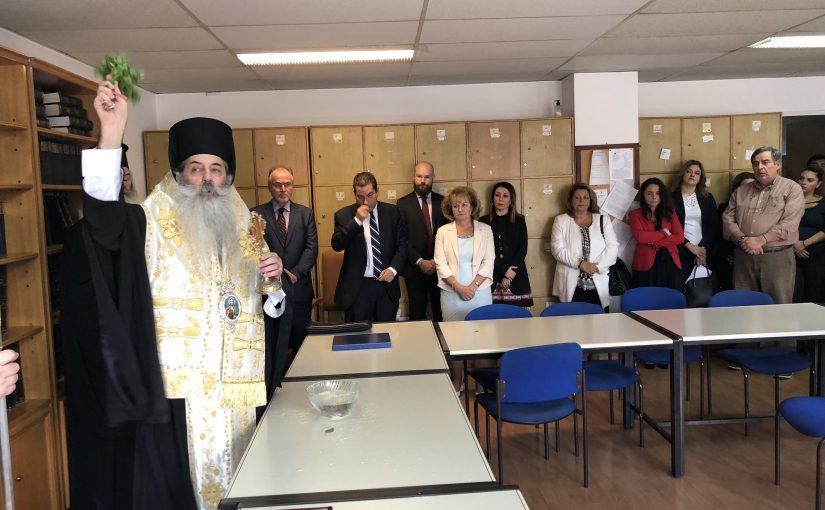 Ο ΣΕΒΑΣΜΙΩΤΑΤΟΣ ΜΗΤΡΟΠΟΛΙΤΗΣ ΠΕΙΡΑΙΩΣ Κ.ΣΕΡΑΦΕΙΜ ΚΟΝΤΑ ΣΤΟΥΣ ΔΙΚΑΣΤΙΚΟΥΣ ΛΕΙΤΟΥΡΓΟΥΣ ΤΟΥ ΠΕΙΡΑΙΑ.