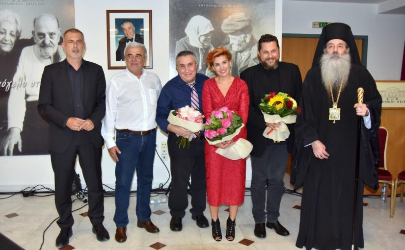 ΜΕ ΕΠΙΤΥΧΙΑ ΚΑΙ ΣΥΓΚΙΝΗΣΗ Η ΕΚΔΗΛΩΣΗ ΤΟΥ ΓΗΡΟΚΟΜΕΙΟΥ ΠΕΙΡΑΙΑ ΑΦΙΕΡΩΜΕΝΗ ΣΤΟΥΣ ΓΕΡΟΝΤΕΣ ΚΑΙ ΓΕΡΟΝΤΙΣΣΕΣ.