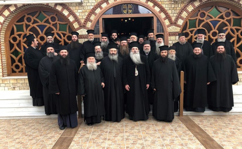 Προσκυνηματική εκδρομή & κοπή πίττας Ταμείου Αλληλοβοήθειας κληρικών της Ι.Μ.Π. “Ο Άγιος Σπυρίδων”