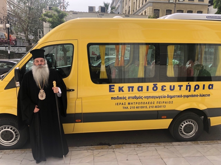 Ο ΕΒΕΠ παρέδωσε υπερσύγχρονο σχολικό λεωφορείο στην Ιερά Μητρόπολη Πειραιώς