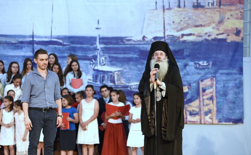 Με εξαιρετική επιτυχία η Γιορτή Λήξης των Εκπαιδευτηρίων. Ο Μ.Χατζηγιάννης τραγούδισε με τα παιδιά στο Βεάκειο Θέατρο.