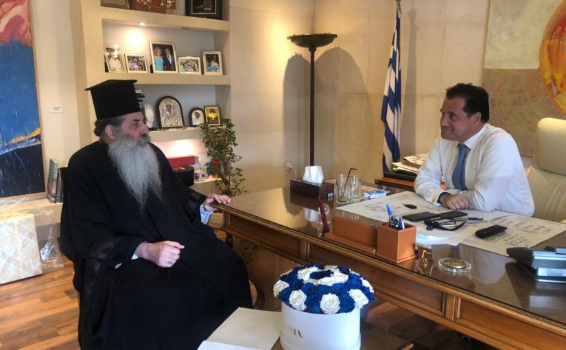 Συνάντηση του Σεβ.Μητροπολίτου Πειραιώς με τον Υπουργό Ανάπτυξης κ.Α.Γεωργιάδη