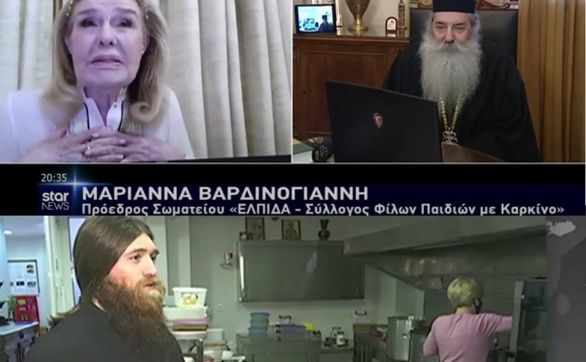 Τηλεοπτικά ρεπορτάζ για το φιλανθρωπικό έργο της Ιεράς Μητροπόλεως Πειραιώς (video).
