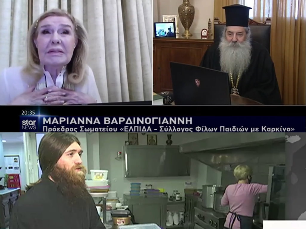 Τηλεοπτικά ρεπορτάζ για το φιλανθρωπικό έργο της Ιεράς Μητροπόλεως Πειραιώς (video).