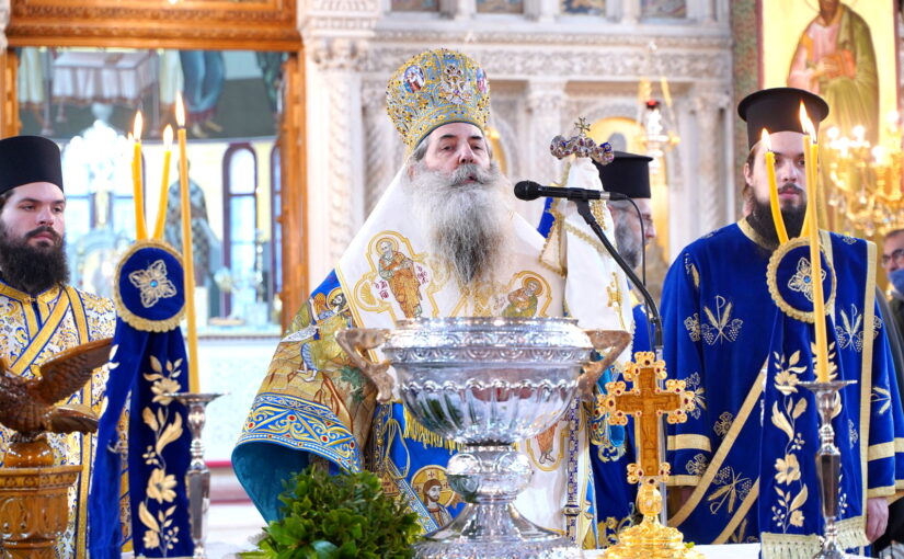 Η μεγάλη Δεσποτική Εορτή των Θεοφανείων, στο πρώτο λιμάνι της χώρας, τον Πειραιά.