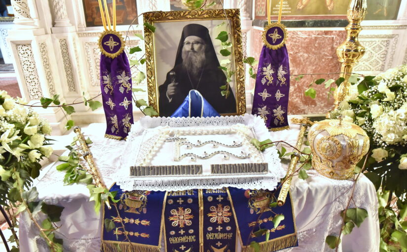 Ετήσιος Επιμνημόσυνος Δέηση υπέρ αναπαύσεως αοιδίμου Μητροπολίτου πρ.Πειραιώς κυρού Καλλινίκου.