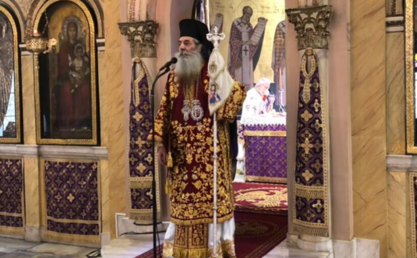 Μητροπολίτης Πειραιώς: «Ο Θεός συνέστησε Διαθήκη, δηλαδή συμφωνία με όλους τους ανθρώπους όλων των εποχών και την υπέγραψε με το ίδιο Του το αίμα».