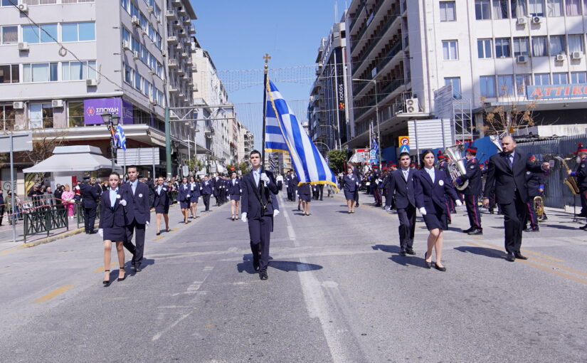 Η παρέλαση για την 25η Μαρτίου 1821 στον Πειραιά. Η συμμετοχή των Εκπαιδευτηρίων της Ι.Μητροπόλεως Πειραιώς.