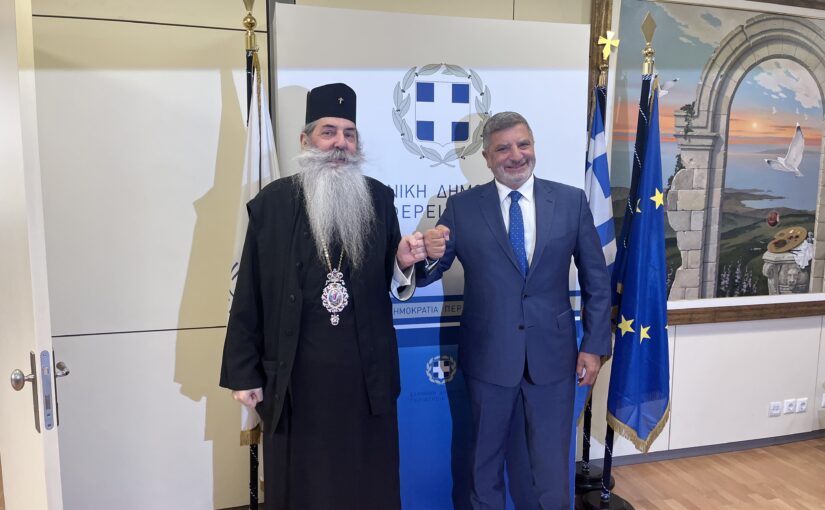 Ο Σεβ. Μητροπολίτης Πειραιώς κ.Σεραφείμ, στον Περιφερειάρχη Αττικής κ.Γεώργιο Πατούλη.