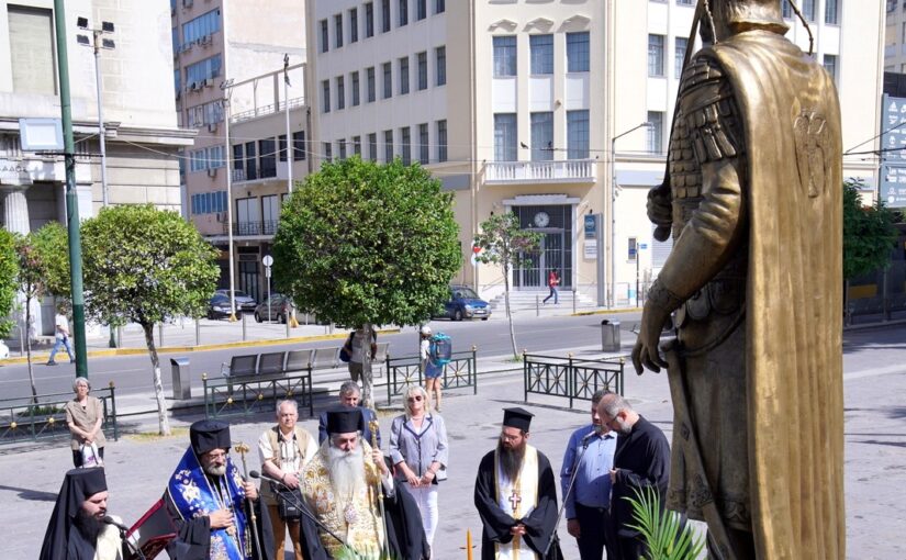 Επιμνημόσυνη Δέηση Κωνσταντίνου Παλαιολόγου, ενώπιον του ανδριάντος του στον Καθεδρικό Ιερό Ναό Αγίας Τριάδος Πειραιώς.