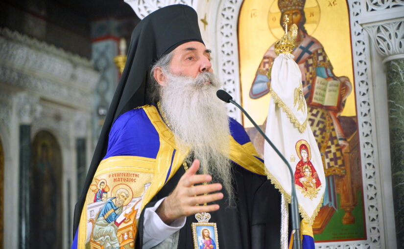 Μητροπολίτης Πειραιώς: «Βρισκόμαστε υπό τη σκέπη των Αρχαγγέλων και των Αγίων Αγγέλων».