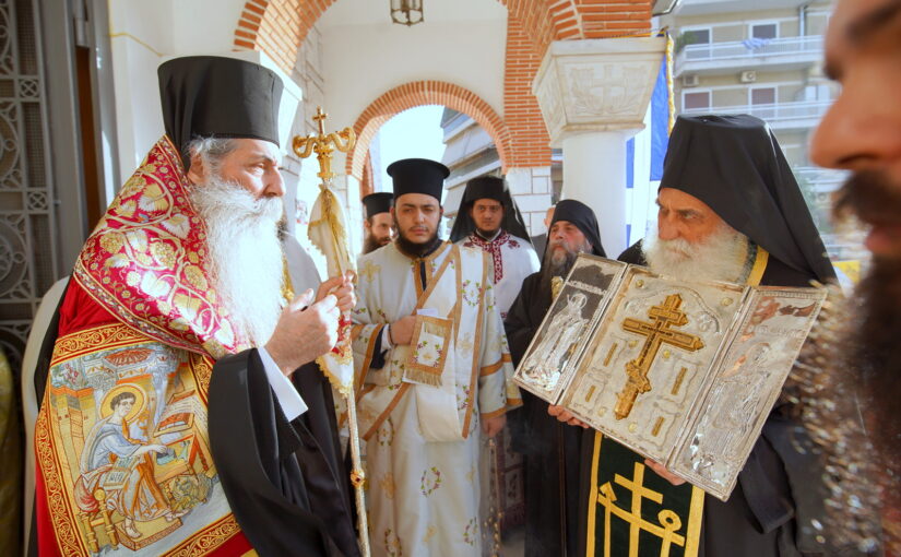 Μητροπολίτης Πειραιώς: «Η πιο απτή εικόνα της αγάπης του Θεού για τον άνθρωπο είναι ο Τίμιος και Ζωοποιός Σταυρός» – Υποδοχή Ιερών Θησαυρισμάτων.