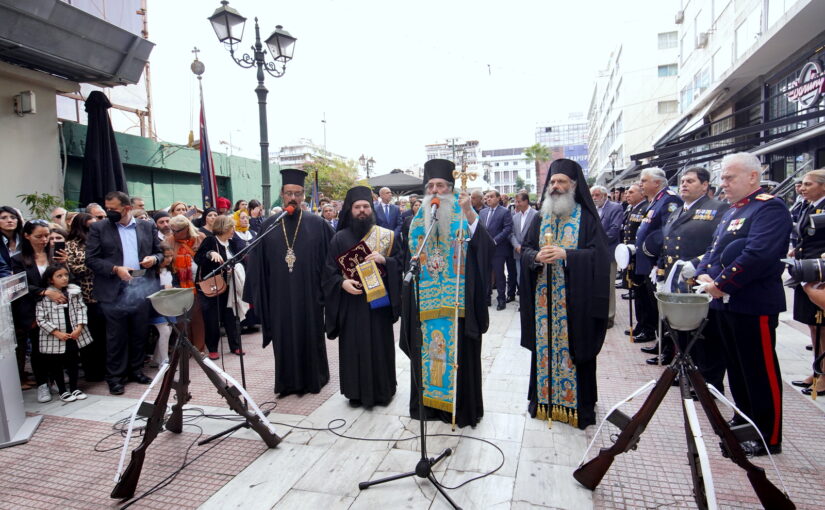 Ο εορτασμός για την Εθνική επέτειο της 28ης Οκτωβρίου στον Πειραιά.