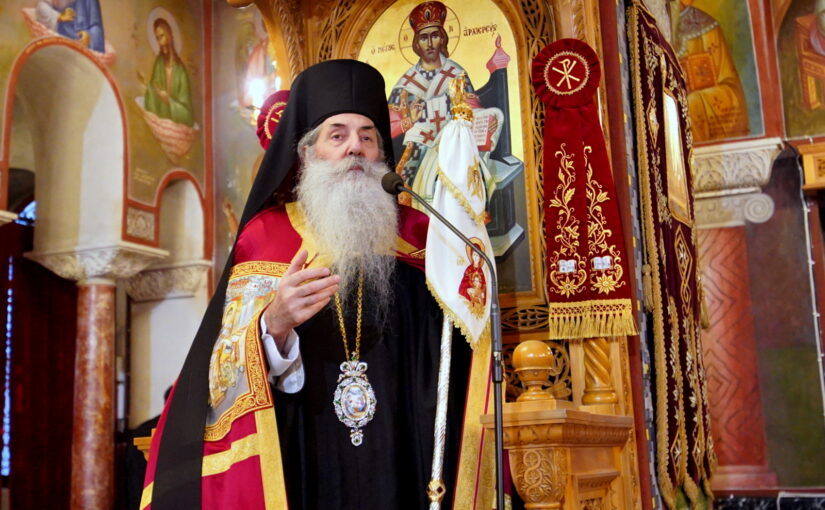 Μητροπολίτης Πειραιώς: «Ο Άγιος Διονύσιος μας πιάνει σήμερα από το χέρι για να μας οδηγήσει στα πραγματικά Χριστούγεννα».