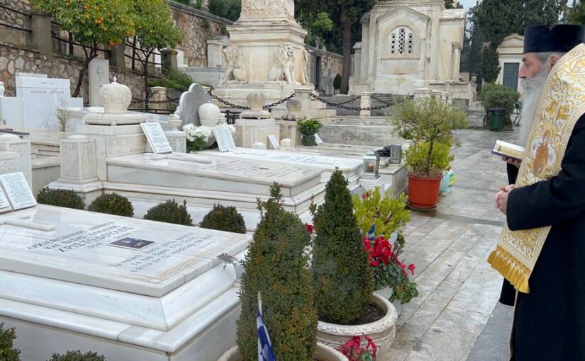 Τρισάγιο στον μακαριστό Αρχιεπίσκοπο κυρό Χριστόδουλο τέλεσε σήμερα ο Σεβασμιώτατος Μητροπολίτης Πειραιώς κ.Σεραφείμ.