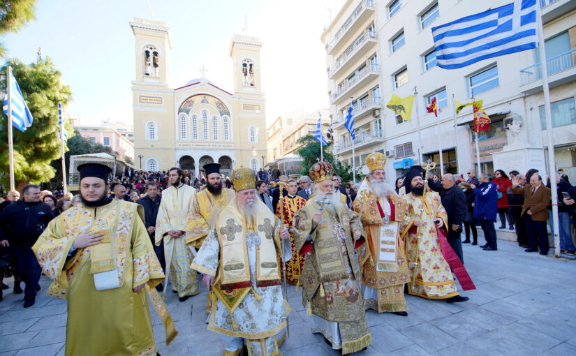 Η πόλη και η Μητρόπολη του Πειραιά τίμησαν τον πολιούχο τους Άγιο Σπυρίδωνα.