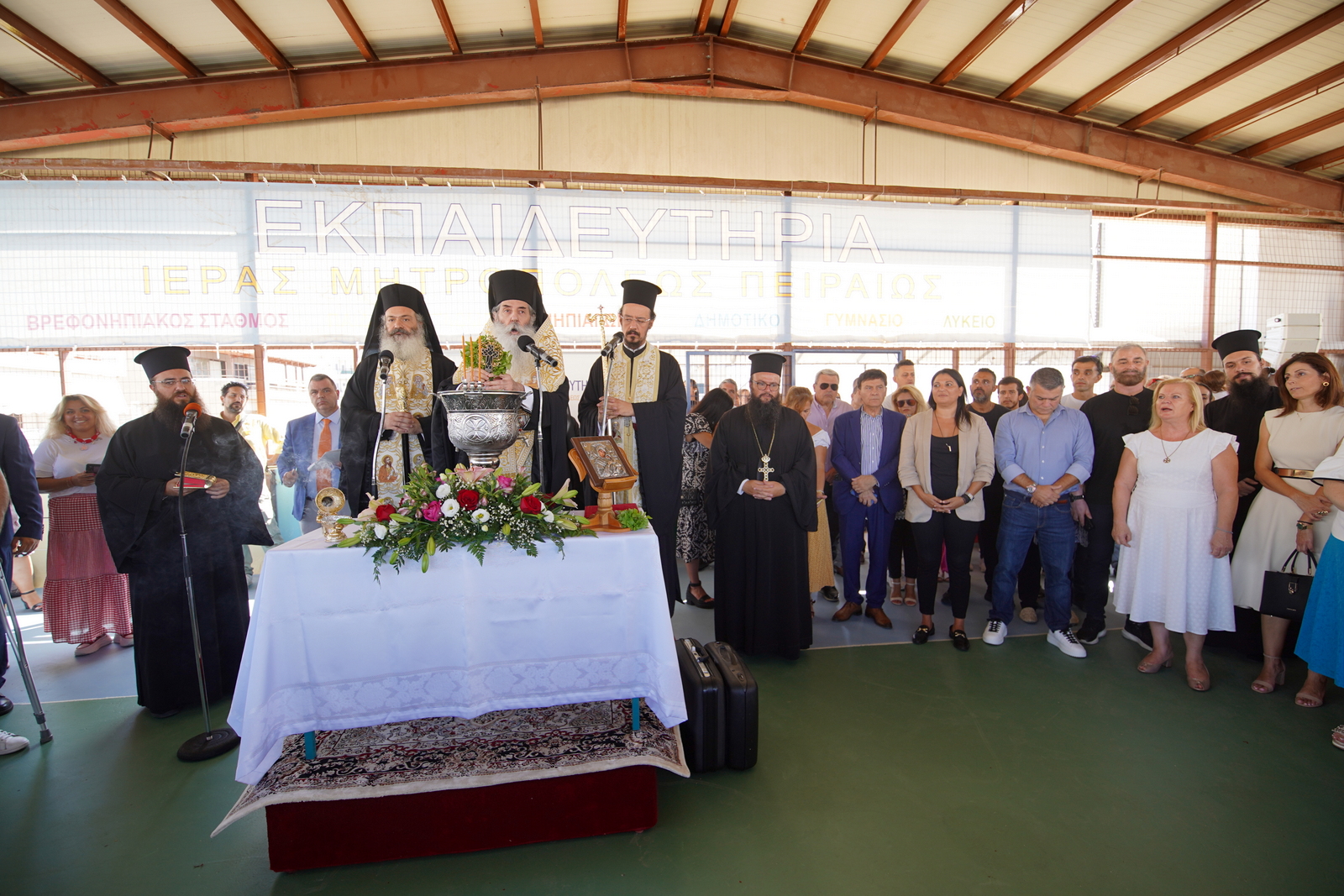 Αγιασμός για τη νέα σχολική χρονιά, στα Εκπαιδευτήρια της Ι. Μητροπόλεως Πειραιώς, από τον Σεβ. Μητρ. Πειραιώς κ. Σεραφείμ.