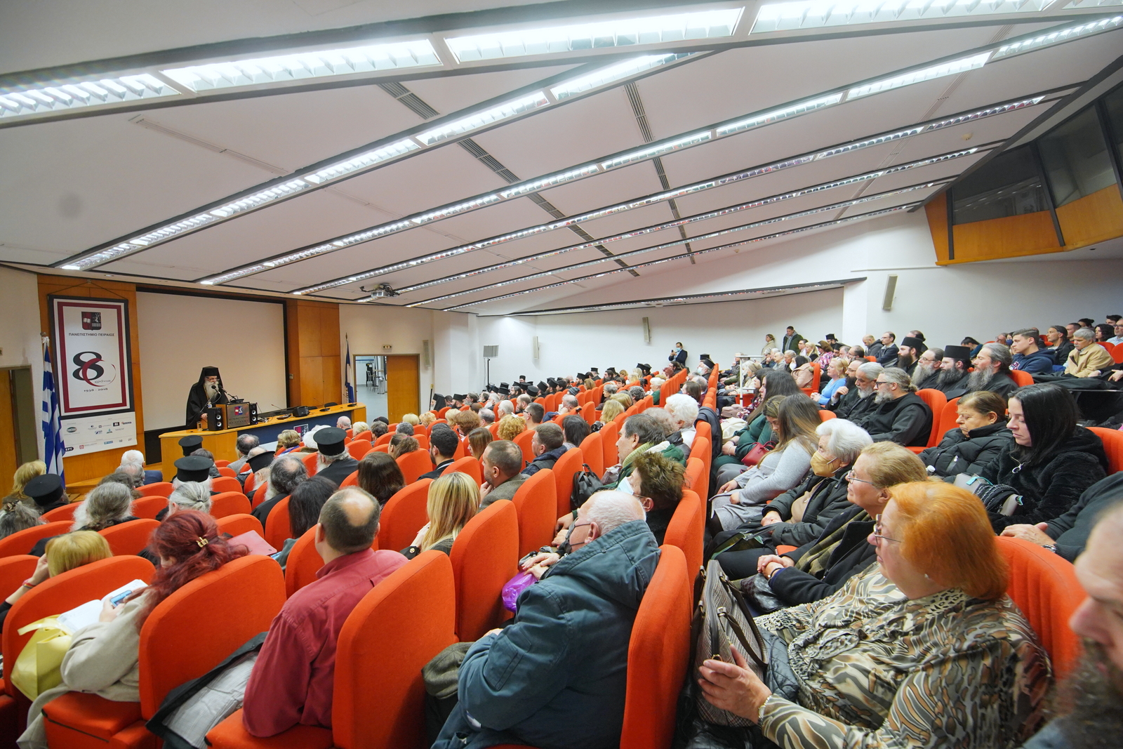 Εκδήλωση της Ιεράς Μητροπόλεως και του Πανεπιστημίου Πειραιώς για τους προστάτες της Παιδείας και των Γραμμάτων.